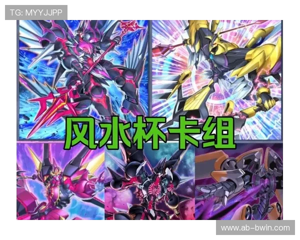 游戏王风水魔神卡牌价值分析及市场行情探讨