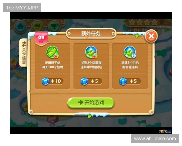 《007特效游戏第一期揭秘：挑战极限操作与创新玩法的完美结合》