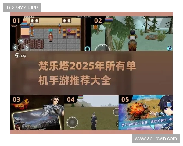 梵乐塔游戏登录失败的原因及解决方法分析